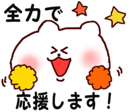 It is a loose honorific sticker #6533027