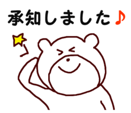 It is a loose honorific sticker #6533029