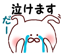 It is a loose honorific sticker #6533030