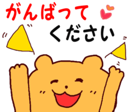 It is a loose honorific sticker #6533031