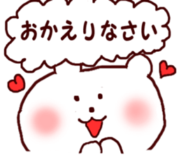 It is a loose honorific sticker #6533034