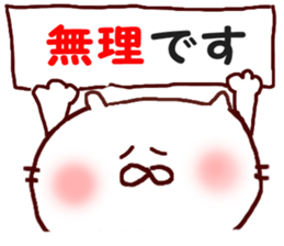 It is a loose honorific sticker #6533035