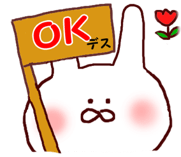 It is a loose honorific sticker #6533036