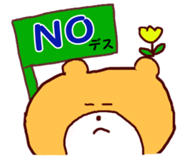 It is a loose honorific sticker #6533037