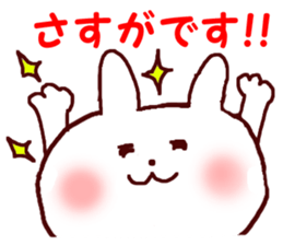 It is a loose honorific sticker #6533039