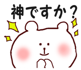 It is a loose honorific sticker #6533040