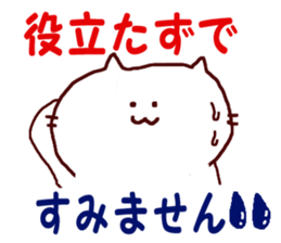 It is a loose honorific sticker #6533044