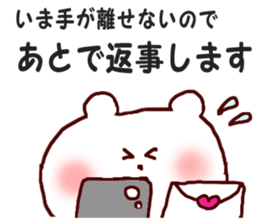 It is a loose honorific sticker #6533046