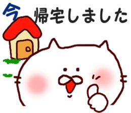 It is a loose honorific sticker #6533050