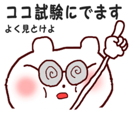 It is a loose honorific sticker #6533051