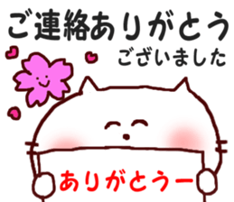 It is a loose honorific sticker #6533052