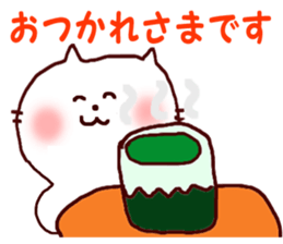 It is a loose honorific sticker #6533053