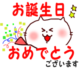 It is a loose honorific sticker #6533054