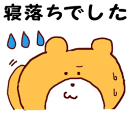 It is a loose honorific sticker #6533056