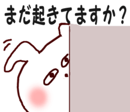 It is a loose honorific sticker #6533058