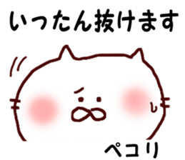 It is a loose honorific sticker #6533060