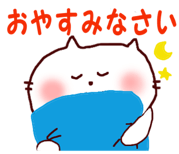 It is a loose honorific sticker #6533062