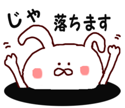 It is a loose honorific sticker #6533063