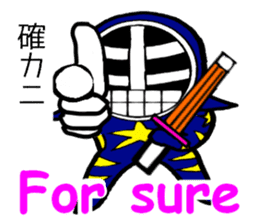 Masked swordsman2 sticker #6533100