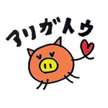 white lion Boo sticker #6533144