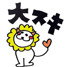 white lion Boo sticker #6533149