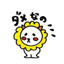 white lion Boo sticker #6533156