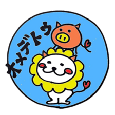 white lion Boo sticker #6533166