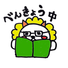 white lion Boo sticker #6533174