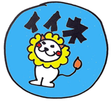 white lion Boo sticker #6533178