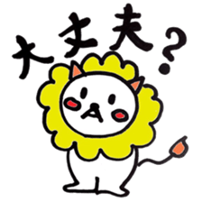 white lion Boo sticker #6533182