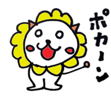 white lion Boo sticker #6533188