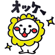 white lion Boo sticker #6533190