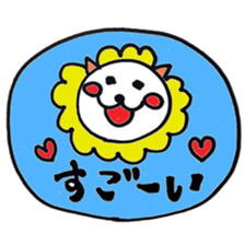 white lion Boo sticker #6533198