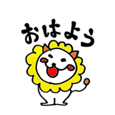 white lion Boo sticker #6533200