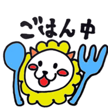 white lion Boo sticker #6533204