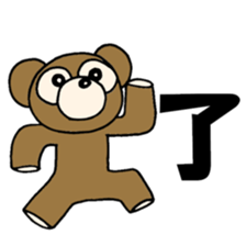 kuma life3 sticker #6533232