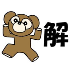 kuma life3 sticker #6533236