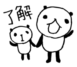 The child who can do when doing anpanda3 sticker #6533264