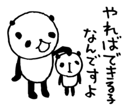 The child who can do when doing anpanda3 sticker #6533272