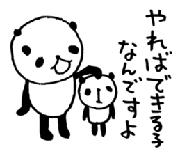 The child who can do when doing anpanda3 sticker #6533272