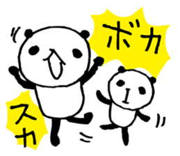 The child who can do when doing anpanda3 sticker #6533283