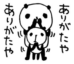 The child who can do when doing anpanda3 sticker #6533288