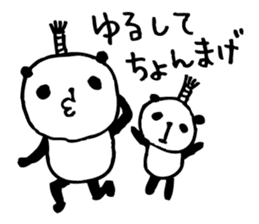 The child who can do when doing anpanda3 sticker #6533290