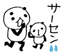 The child who can do when doing anpanda3 sticker #6533291