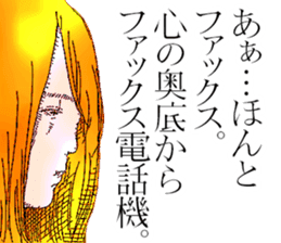 Sticker by Biwako Hiratsu <Spicy> sticker #6533464