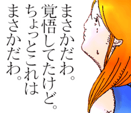 Sticker by Biwako Hiratsu <Spicy> sticker #6533468