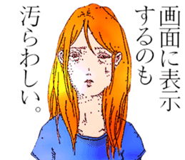 Sticker by Biwako Hiratsu <Spicy> sticker #6533470