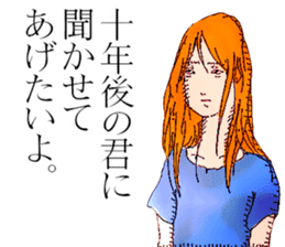 Sticker by Biwako Hiratsu <Spicy> sticker #6533471