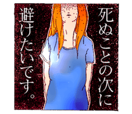 Sticker by Biwako Hiratsu <Spicy> sticker #6533473