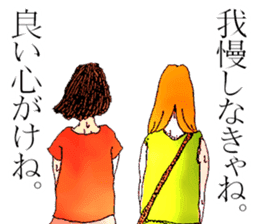 Sticker by Biwako Hiratsu <Spicy> sticker #6533474